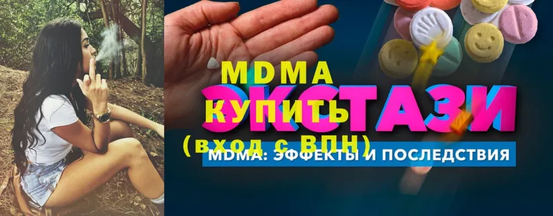 закладка  Демидов  МДМА crystal 