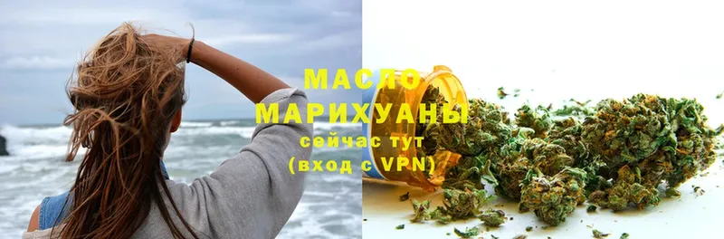 KRAKEN сайт  Демидов  ТГК THC oil 